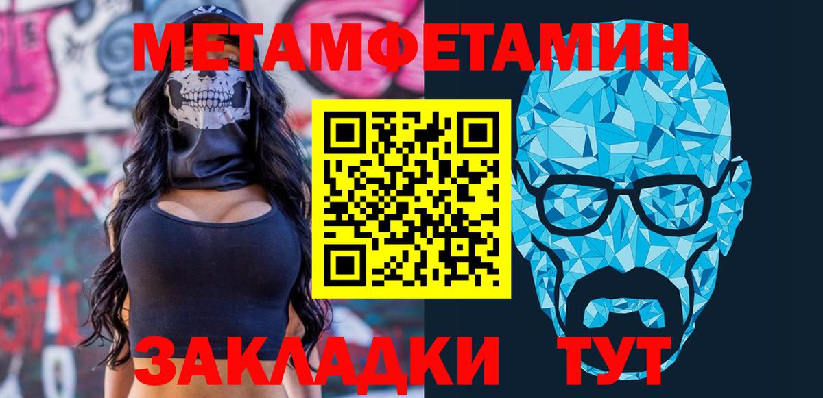 Каннабис  A PVP СК кристаллы  Меф МЯУ МЯУ   ГАШИШ  Экстази  КОКАИН  Кольчугино  Вход с VPN 