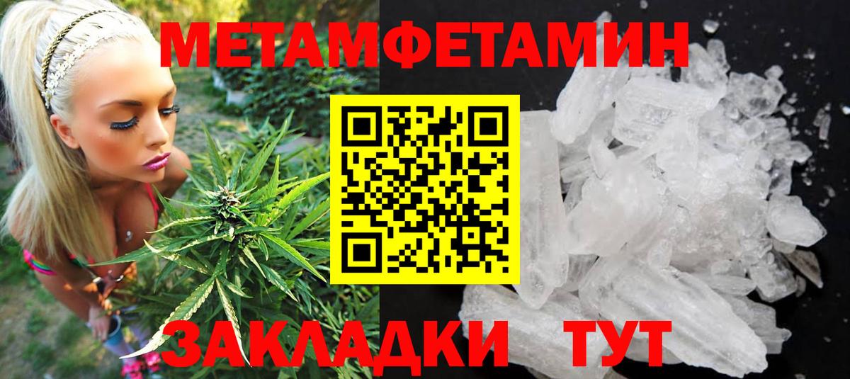 Канабис Кольчугино
