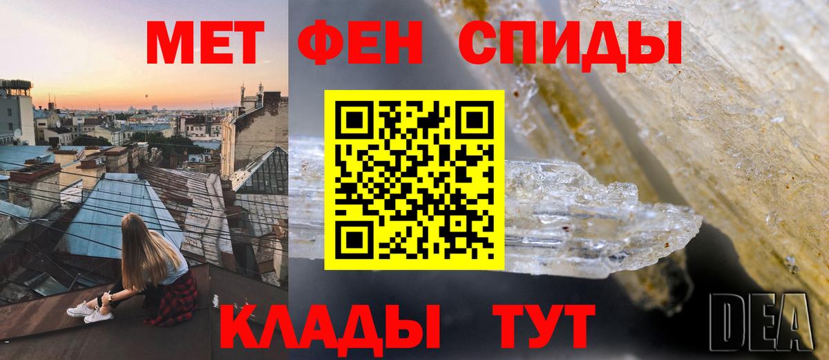 Кольчугино  Амфетамин Premium  Вход с VPN 