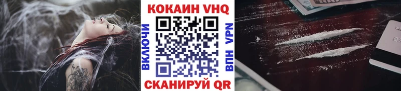 Cocaine Перу Кольчугино