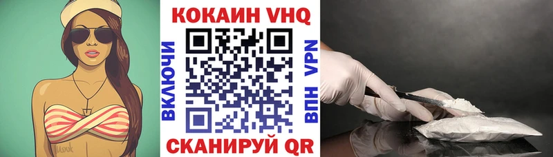 COCAIN Эквадор  наркотики  Кольчугино 