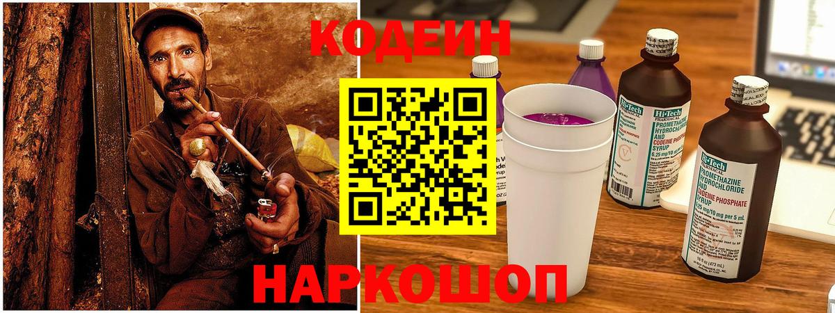 Масло ТГК  Гашик  Кольчугино  COCAIN  Alpha PVP  Меф  Бошки Шишки  Вход с VPN 