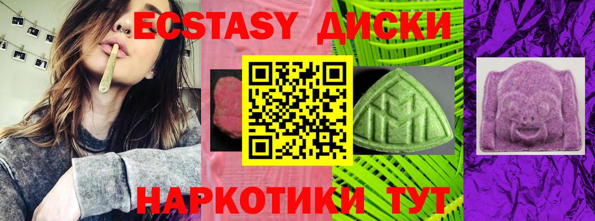 Ecstasy Дубай  кракен онион  Экстази  Вход с VPN  Кольчугино  Экстази Дубай 