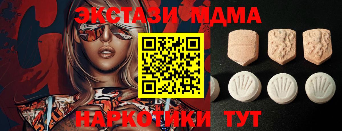 Alpha PVP Кольчугино