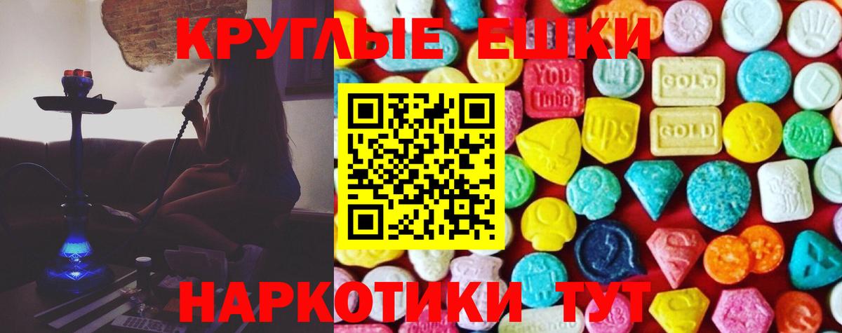 Экстази Дубай Кольчугино