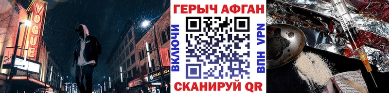 Героин герыч Кольчугино