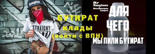 дживик Нягань