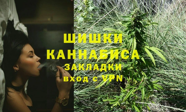 альфа пвп VHQ Балабаново