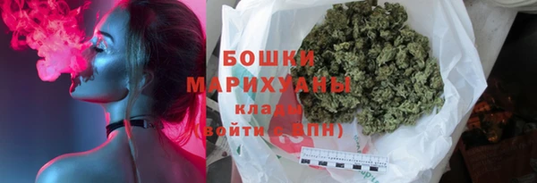 мяу мяу кристалл Новозыбков