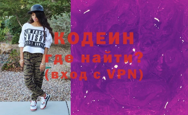 COCAINE Новодвинск