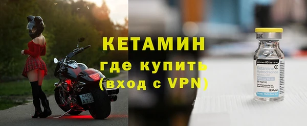 мяу мяу кристалл Новозыбков