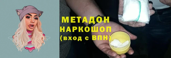 mdma Новокубанск
