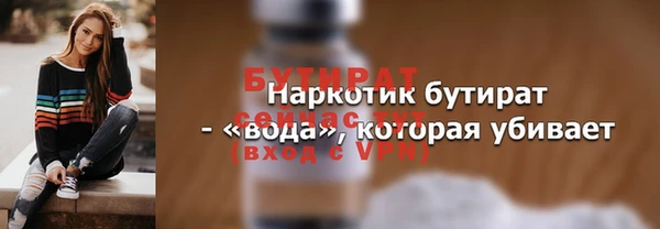 марки nbome Белая Калитва