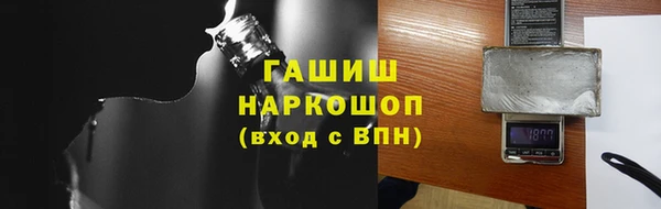 mdma Новокубанск
