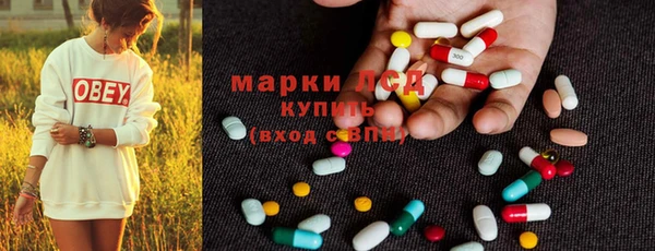 бошки Белая Холуница
