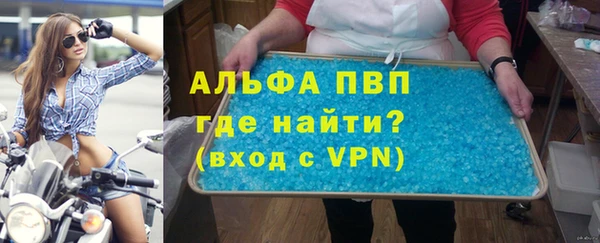 гидра Баксан