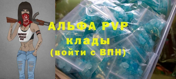марки nbome Белая Калитва