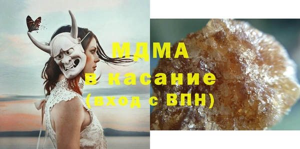 COCAINE Новодвинск