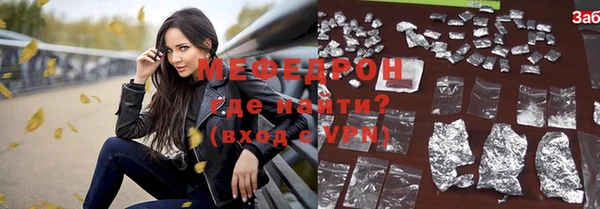 бошки Белая Холуница