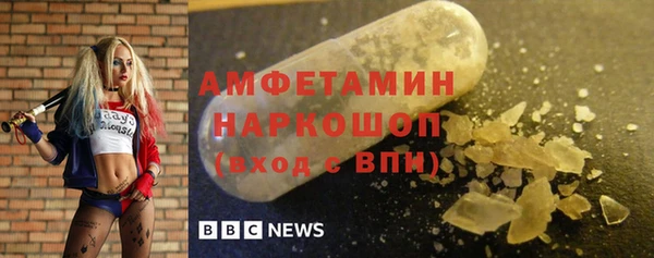 COCAINE Елизово