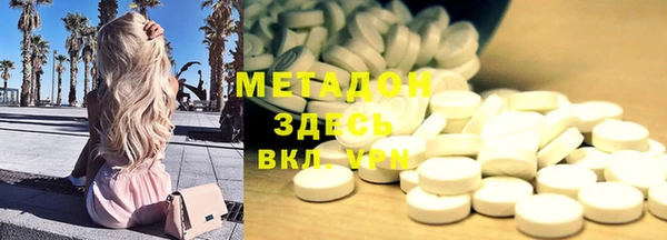 мяу мяу кристалл Новозыбков