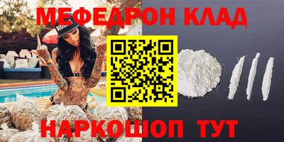 таблы Донецк