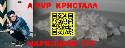 таблы Донецк