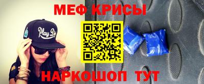 амф Донской