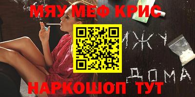амф Донской