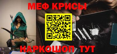 таблы Донецк