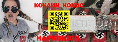 таблы Донецк