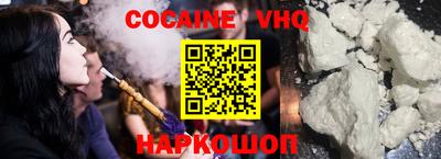марихуана Абинск
