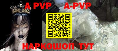 амф Донской