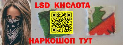 таблы Донецк