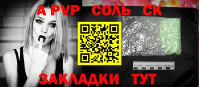 амф Донской