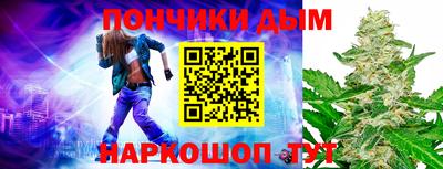 таблы Донецк