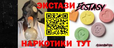 таблы Донецк