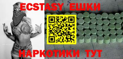 амф Донской