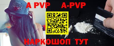 таблы Донецк