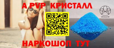 трава Азнакаево