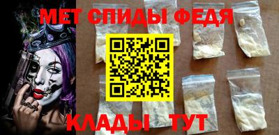 амф Донской