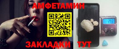 амф Донской