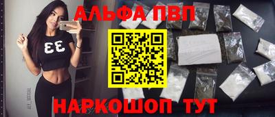 таблы Донецк