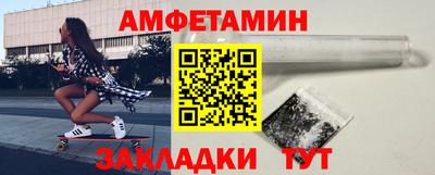 амф Донской