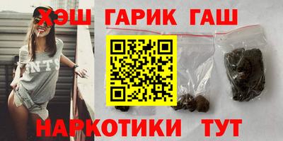 таблы Донецк