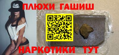 таблы Донецк
