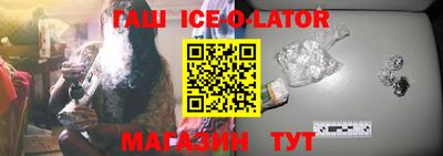 таблы Донецк