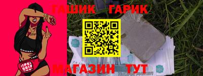 таблы Донецк