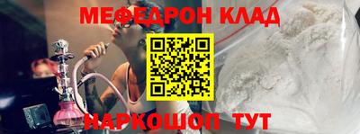 амф Донской