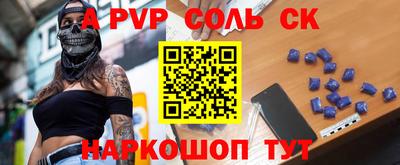 скорость mdpv Дубна